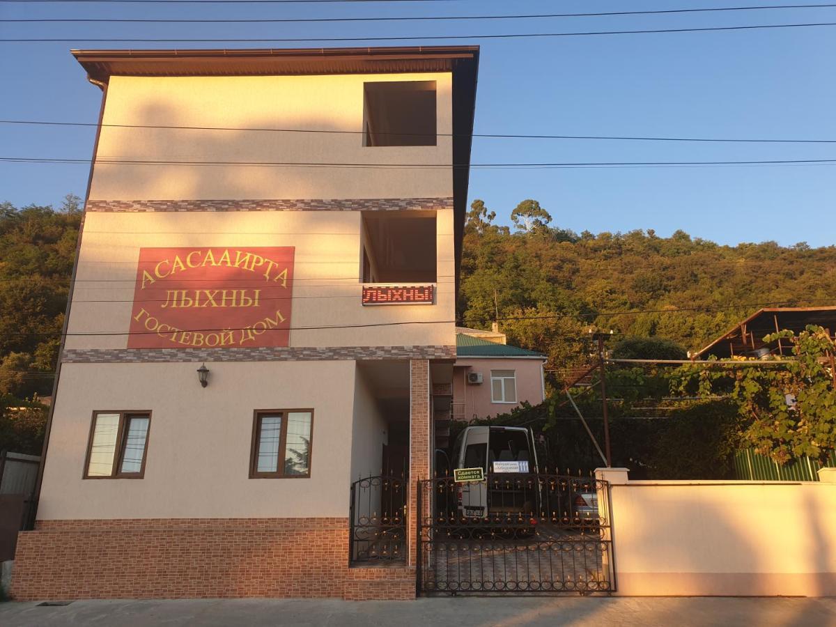Guest House Lykhny 가그라 외부 사진